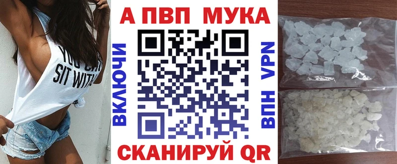 A-PVP мука  сколько стоит  Олёкминск 