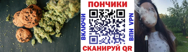 Еда ТГК марихуана  Олёкминск 