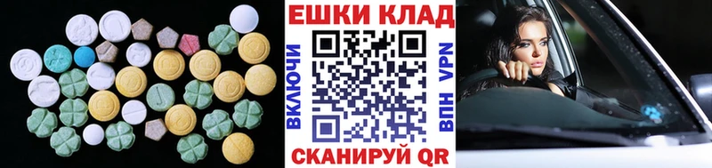 ЭКСТАЗИ бентли  OMG маркетплейс  Олёкминск 
