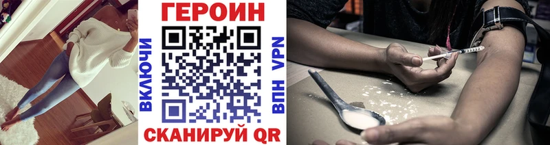 хочу наркоту  MEGA сайт  Героин Афган  Олёкминск 
