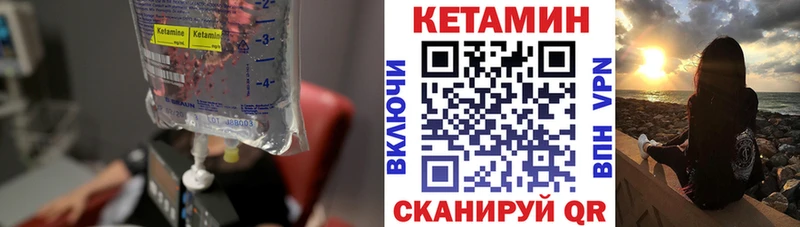 Кетамин VHQ  Олёкминск 