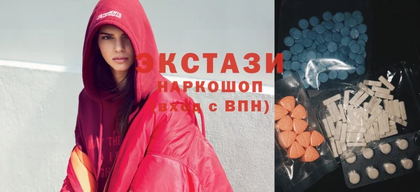 экстази Баксан