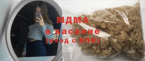 герыч Балабаново