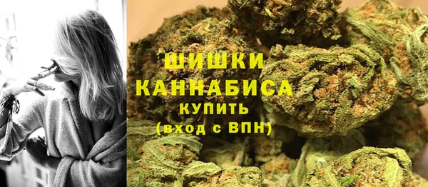 каннабис Балахна