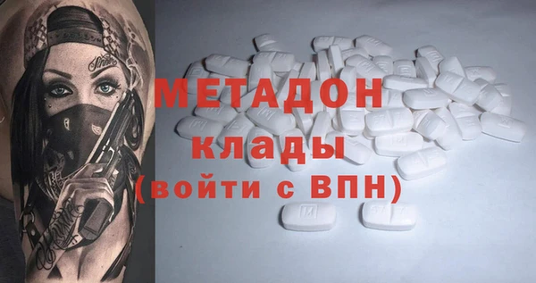герыч Балабаново