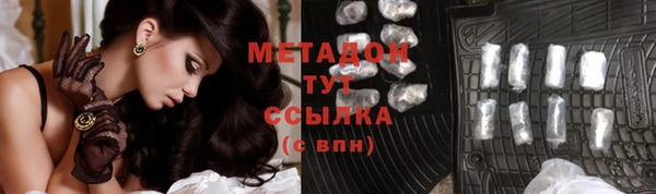 экстази Баксан