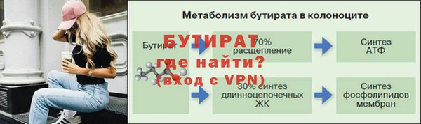 экстази Баксан