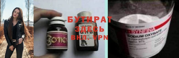 каннабис Балахна