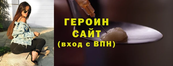 герыч Балабаново