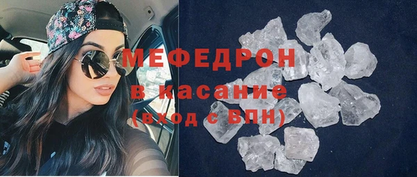 герыч Балабаново