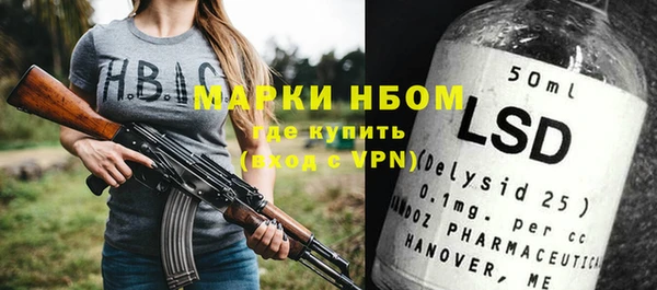 каннабис Балахна