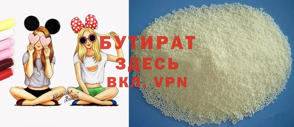 экстази Баксан