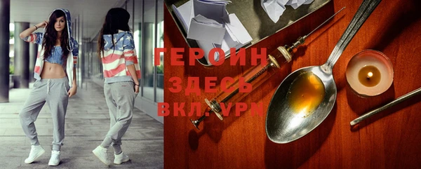 герыч Армянск