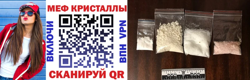 Мефедрон mephedrone  Олёкминск 