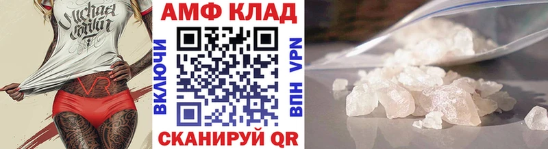 Метамфетамин винт  Олёкминск 