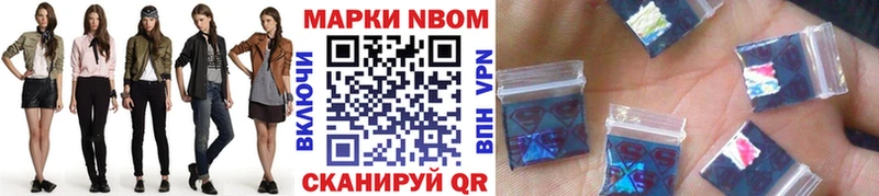 даркнет сайт  Олёкминск  Марки N-bome 1,5мг 